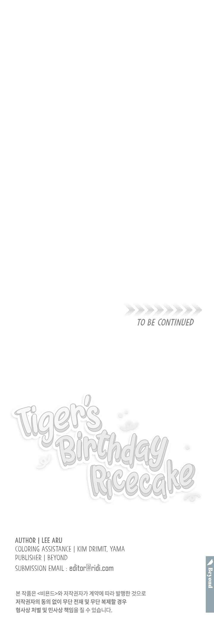 Tiger's Birthday Rice Cake Chapter 4 - Page 39