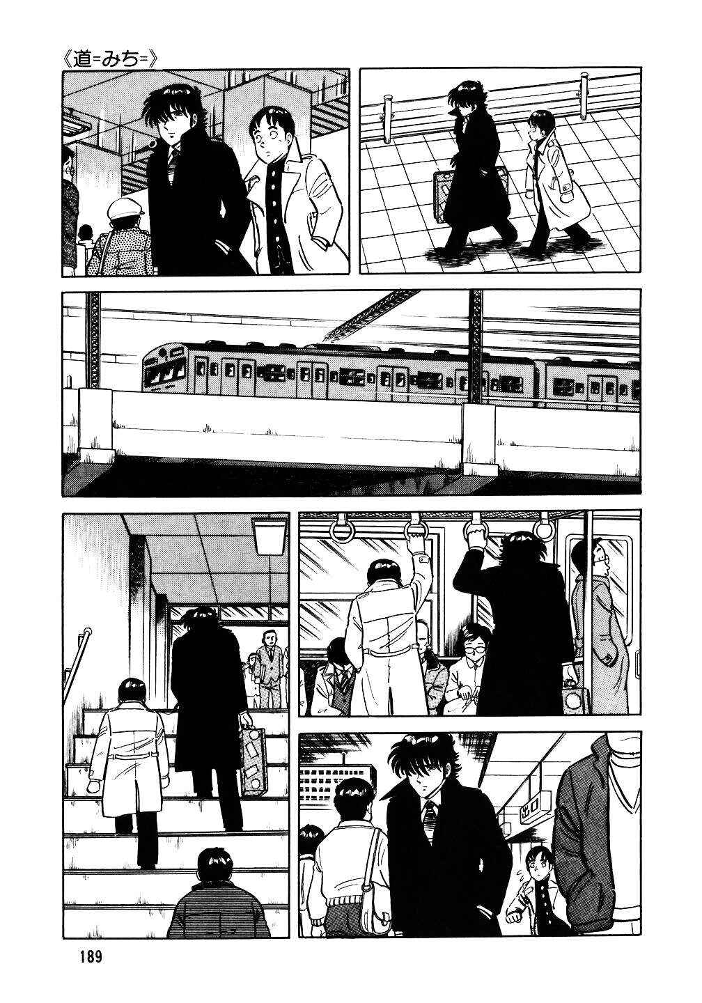 The Chef Chapter 24 - Page 12