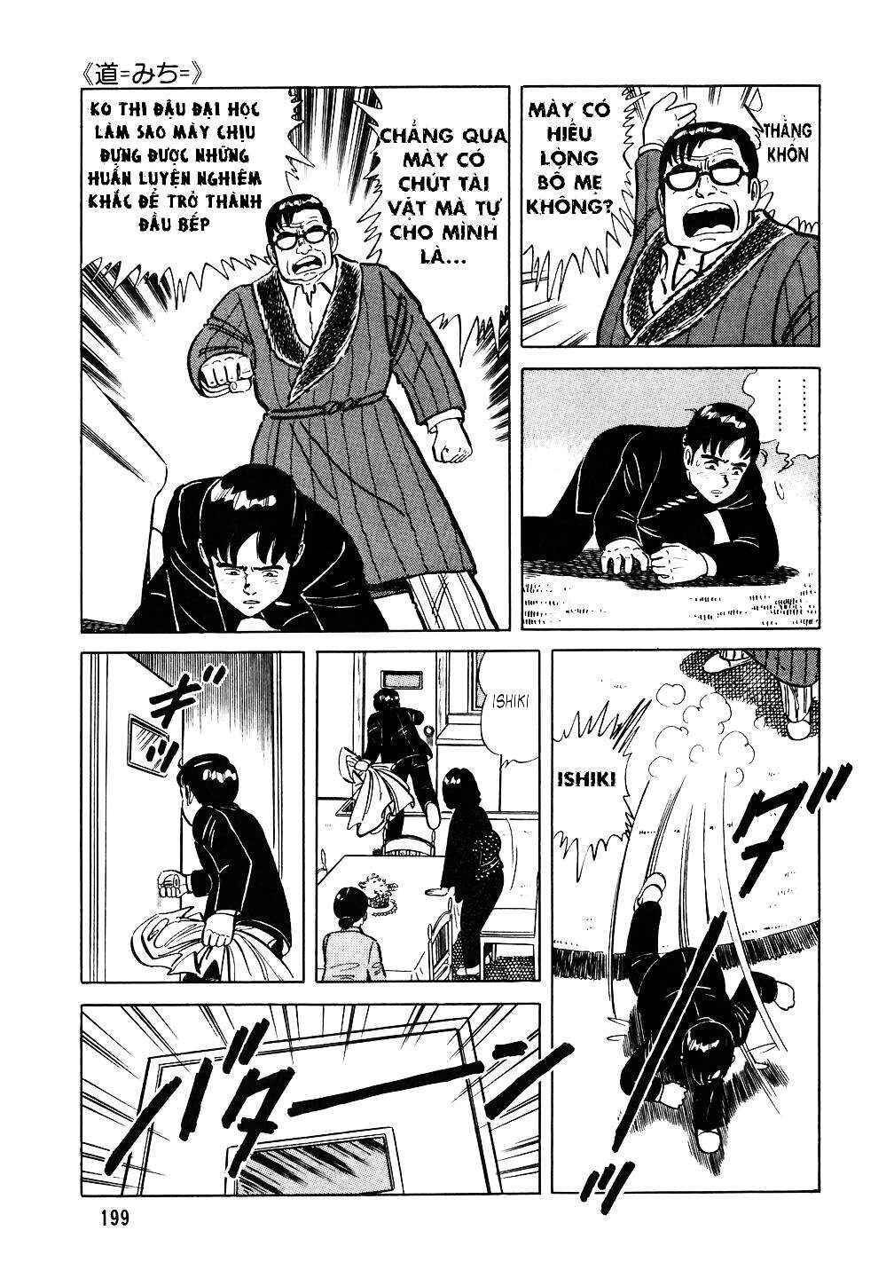 The Chef Chapter 24 - Page 22