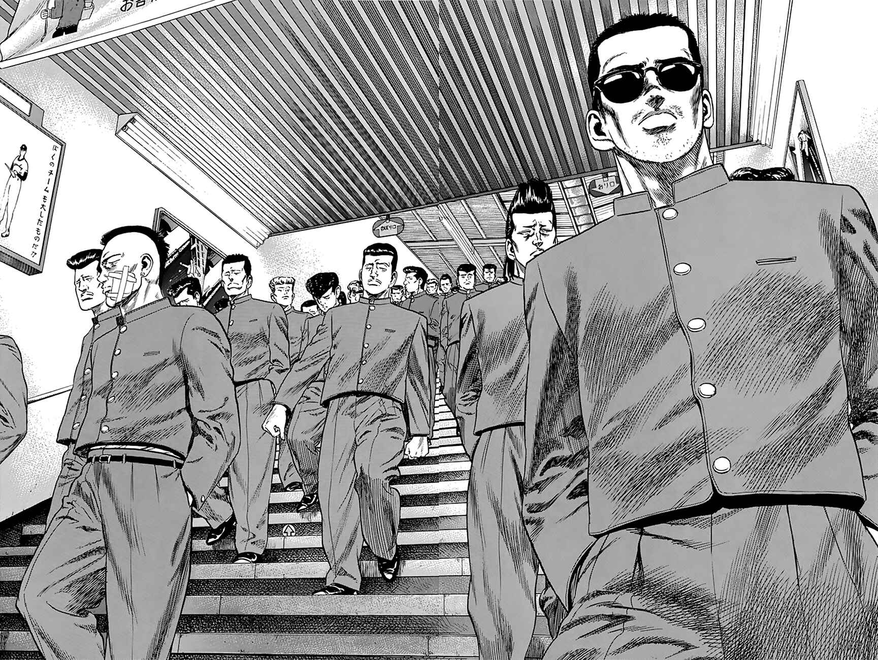 Rokudenashi Blues Chapter 275 - Page 13