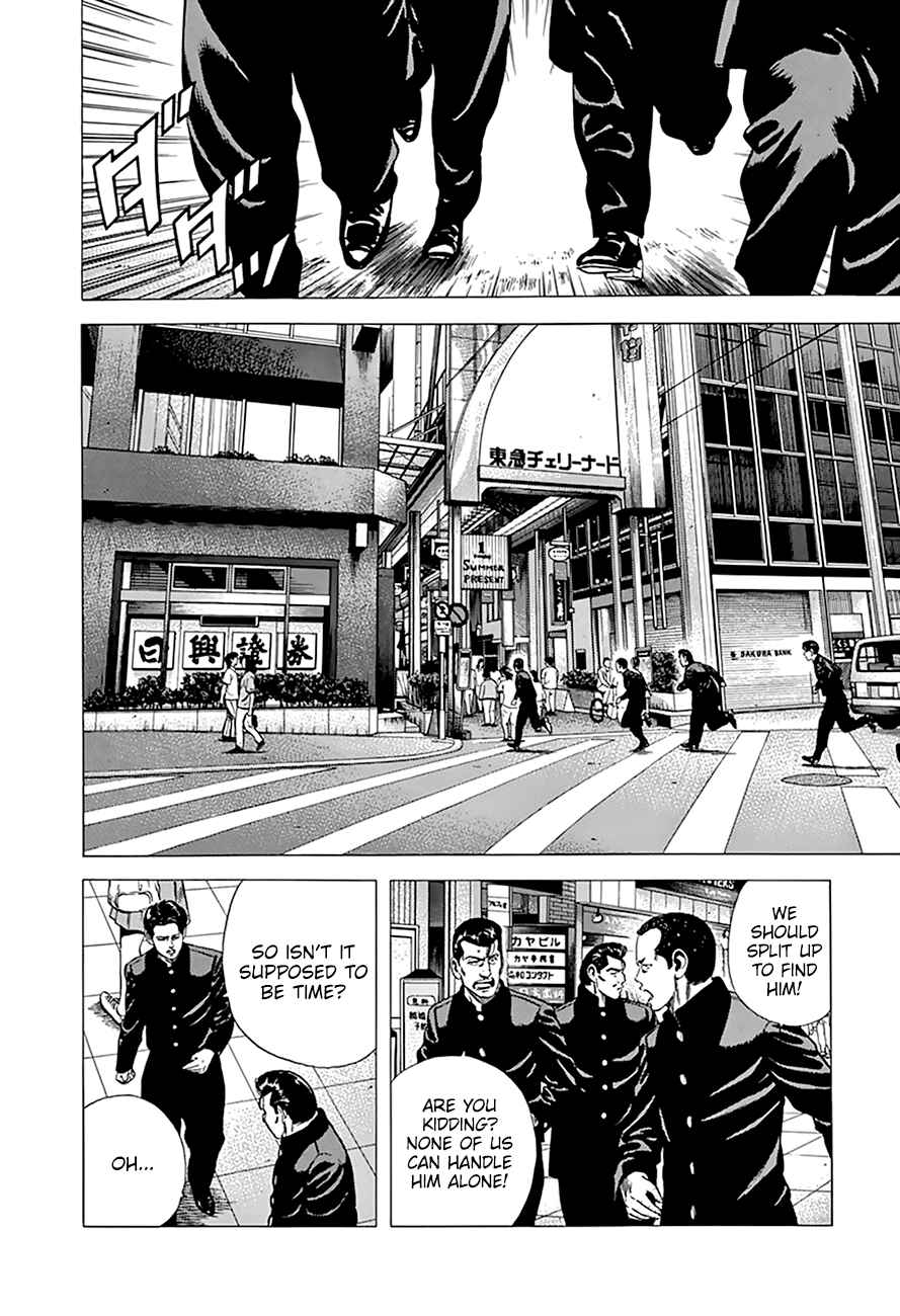Rokudenashi Blues Chapter 275 - Page 3