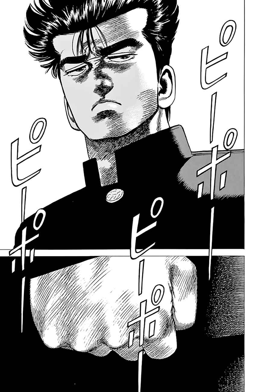Rokudenashi Blues Chapter 275 - Page 8