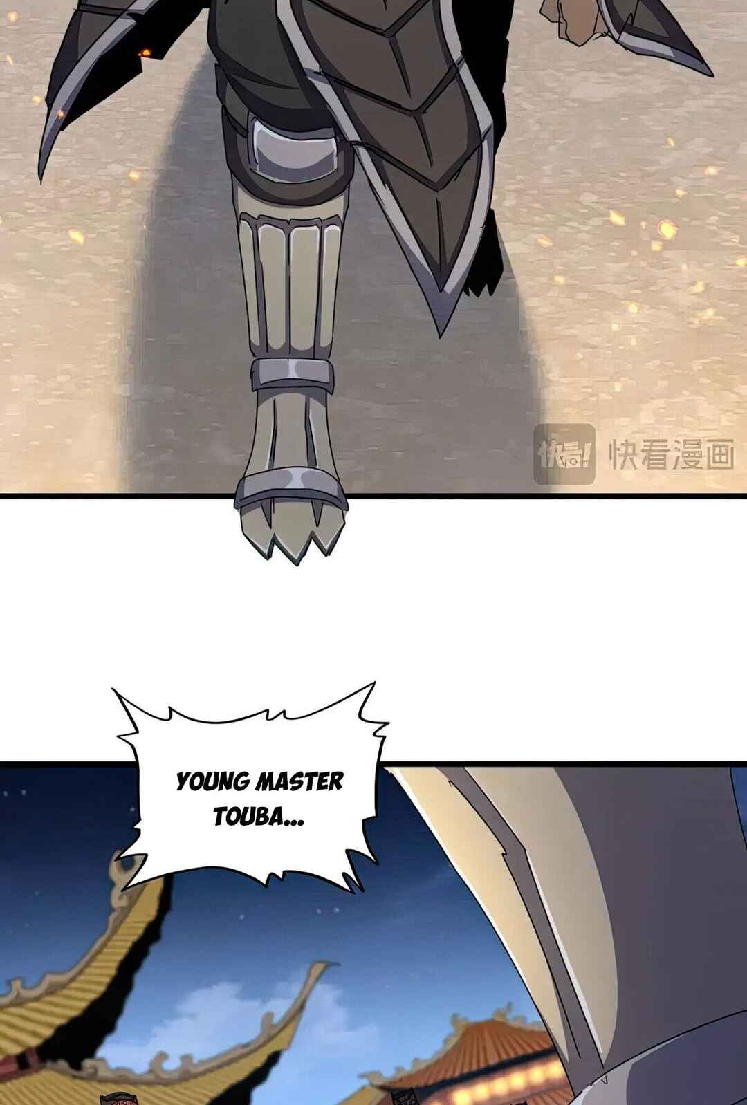 The Servant Is the Demon King?! Chapter 492 - Page 27