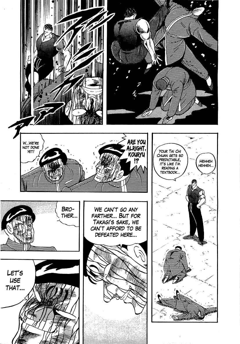 Osu!! Karate-bu Chapter 144 - Page 12