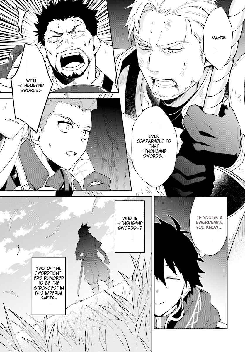 Nageki no Bourei wa Intai Shitai ~Saijaku Hunter ni Yoru Saikyou Party Ikuseijutsu~ Chapter 12 - Page 14