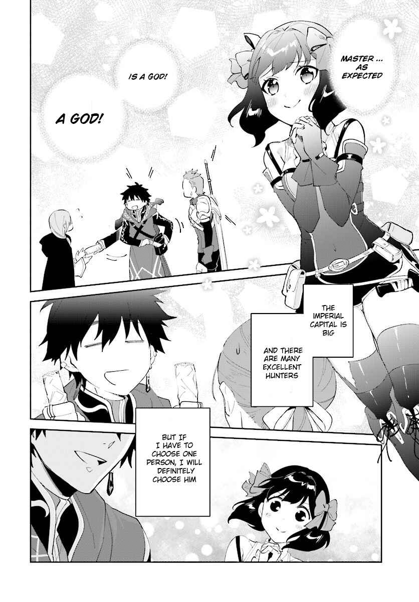 Nageki no Bourei wa Intai Shitai ~Saijaku Hunter ni Yoru Saikyou Party Ikuseijutsu~ Chapter 12 - Page 3