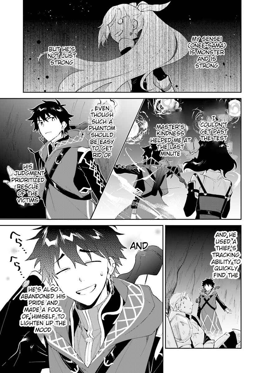 Nageki no Bourei wa Intai Shitai ~Saijaku Hunter ni Yoru Saikyou Party Ikuseijutsu~ Chapter 12 - Page 4