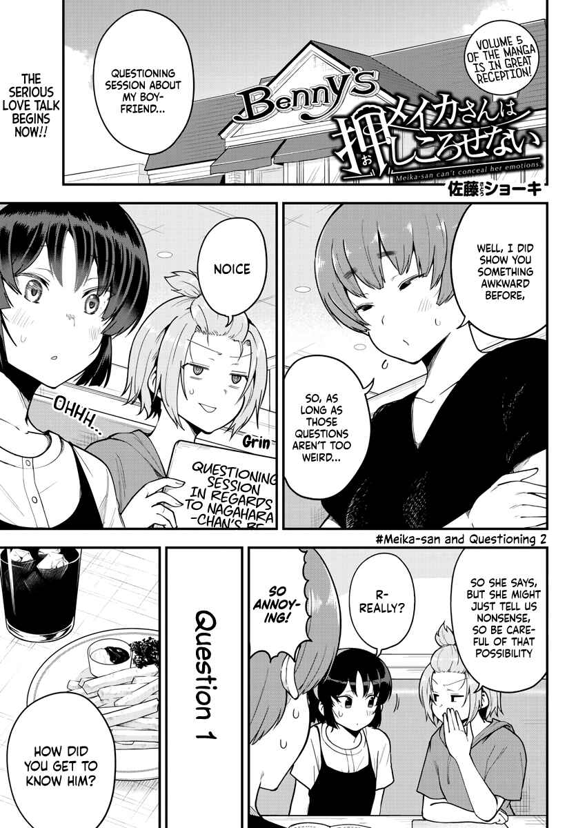 Meika-san wa Oshikorosenai Chapter 80 - Page 1