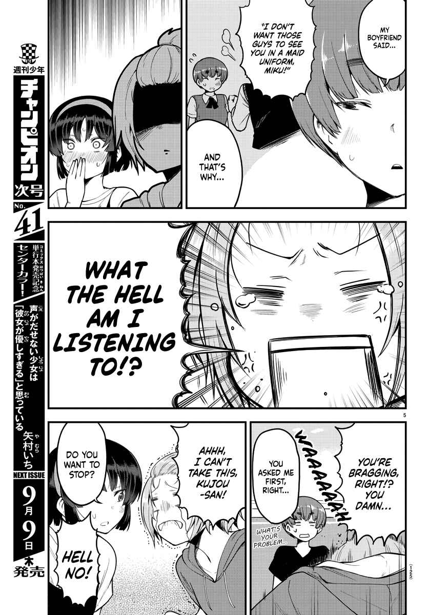 Meika-san wa Oshikorosenai Chapter 80 - Page 5
