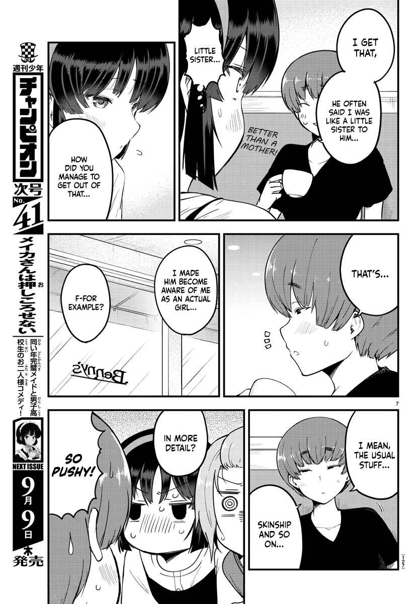 Meika-san wa Oshikorosenai Chapter 80 - Page 7