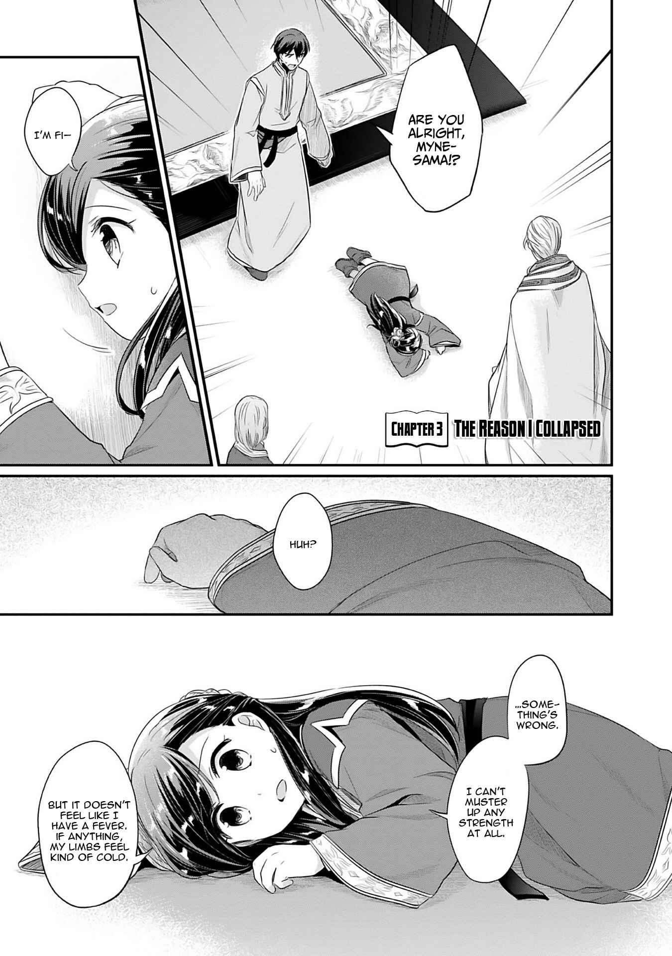 Honzuki no Gekokujou: Shisho ni Naru tame ni wa Shudan o Erandeiraremasen—Dai-2 Bu: Hon no Tamenara Miko ni Naru! Chapter 3 - Page 2