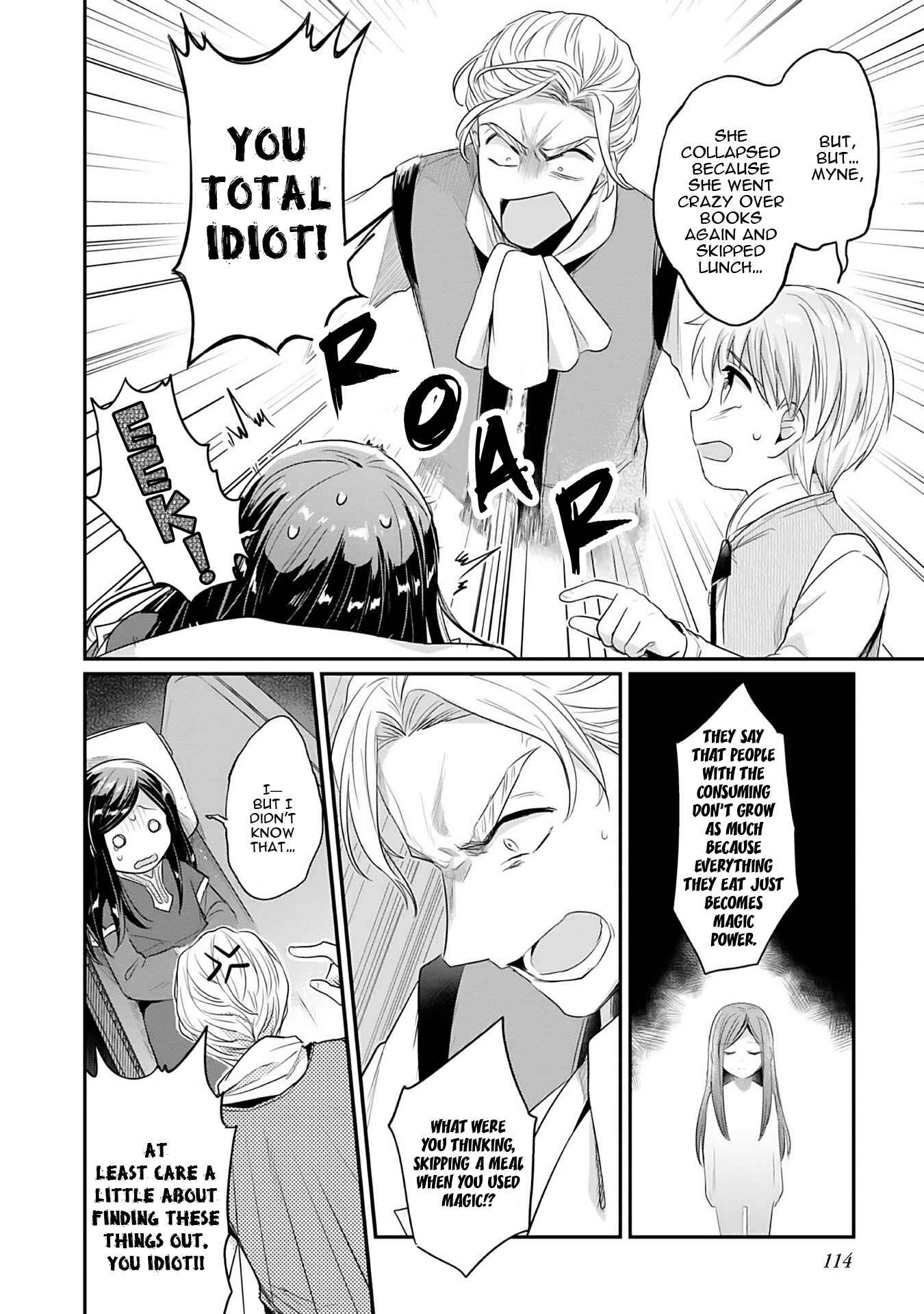 Honzuki no Gekokujou: Shisho ni Naru tame ni wa Shudan o Erandeiraremasen—Dai-2 Bu: Hon no Tamenara Miko ni Naru! Chapter 3 - Page 20