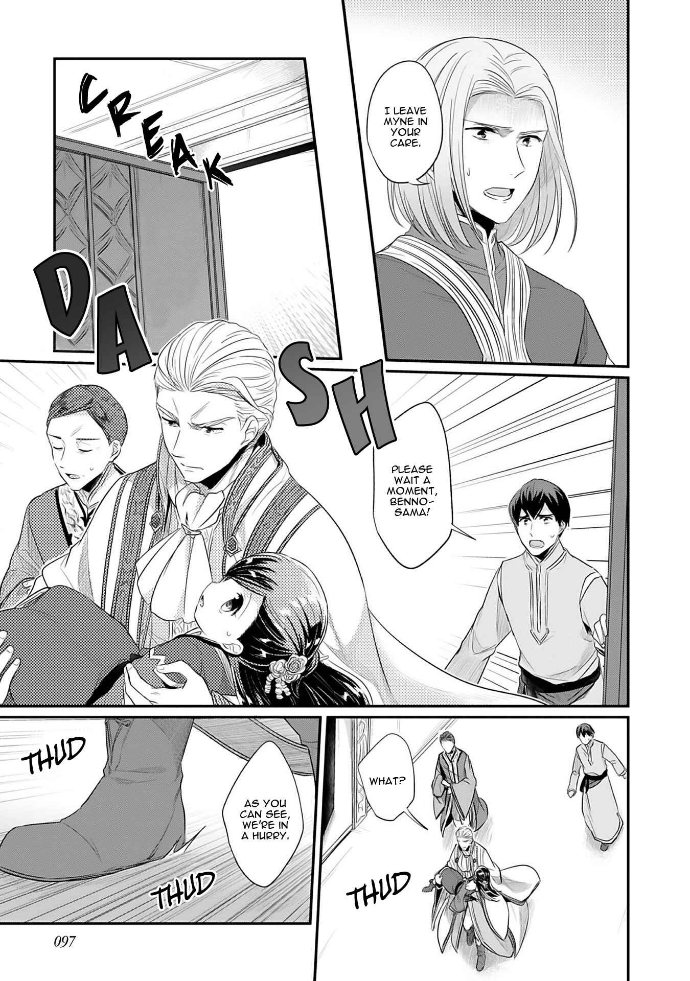 Honzuki no Gekokujou: Shisho ni Naru tame ni wa Shudan o Erandeiraremasen—Dai-2 Bu: Hon no Tamenara Miko ni Naru! Chapter 3 - Page 4