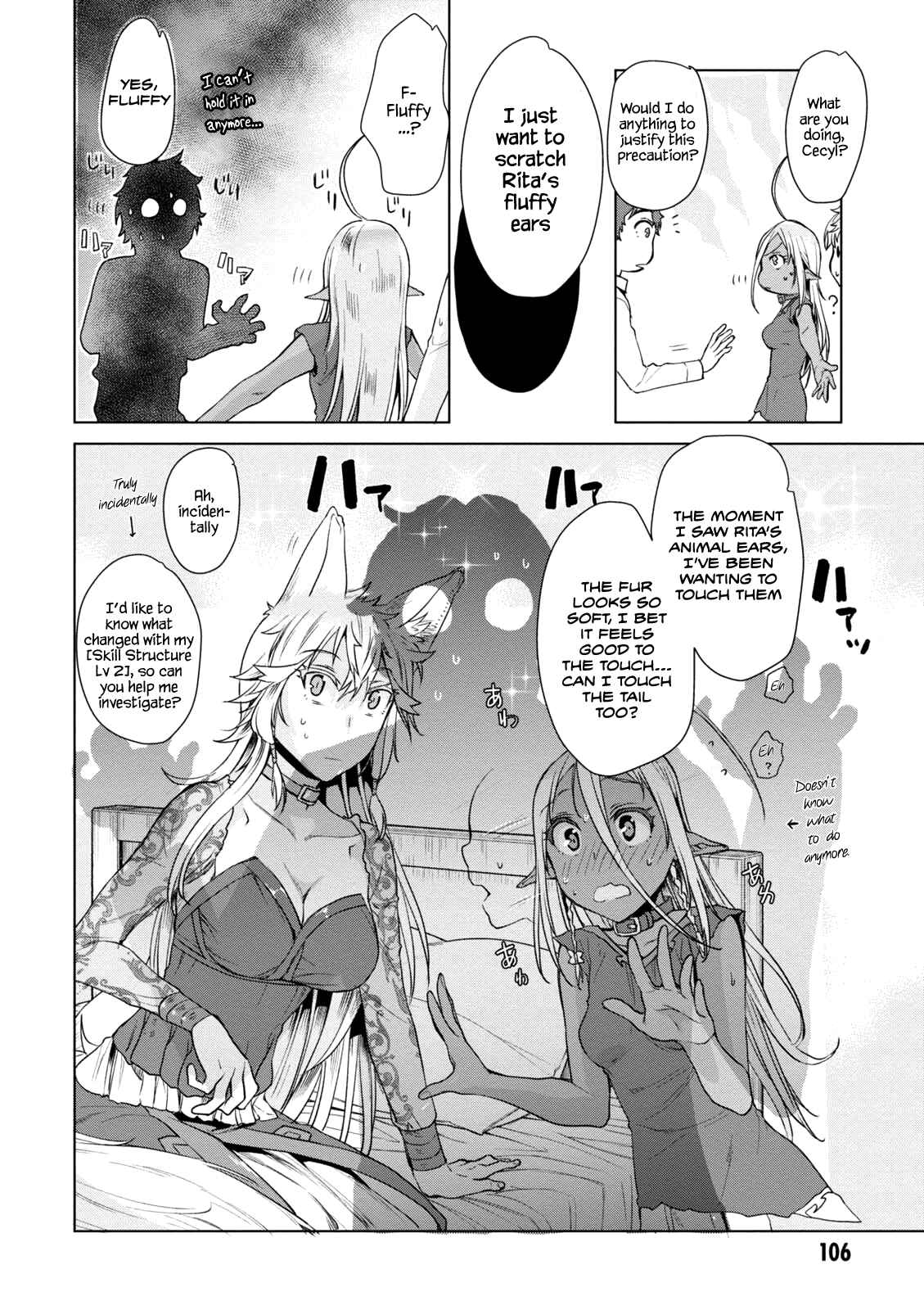 Isekai de Skill wo Kaitai Shitara Cheat na Yome ga Zoushoku Shimashita - Gainen Kousa no Structure Chapter 9 - Page 15