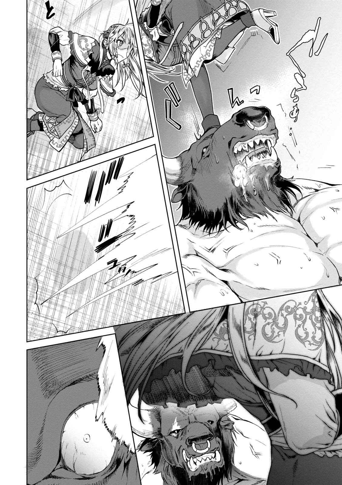Isekai de Skill wo Kaitai Shitara Cheat na Yome ga Zoushoku Shimashita - Gainen Kousa no Structure Chapter 9 - Page 29