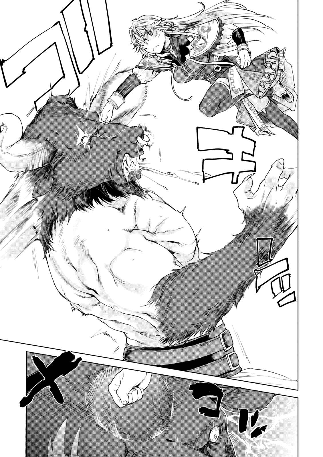 Isekai de Skill wo Kaitai Shitara Cheat na Yome ga Zoushoku Shimashita - Gainen Kousa no Structure Chapter 9 - Page 30