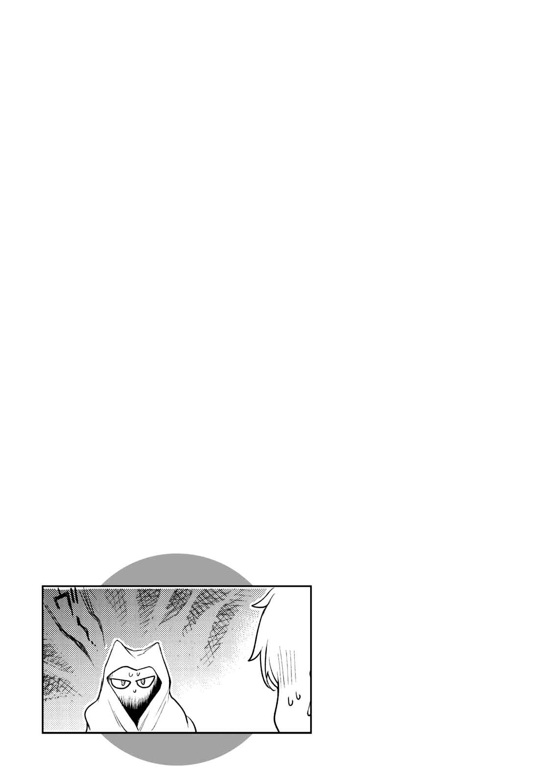 Isekai de Skill wo Kaitai Shitara Cheat na Yome ga Zoushoku Shimashita - Gainen Kousa no Structure Chapter 9 - Page 34