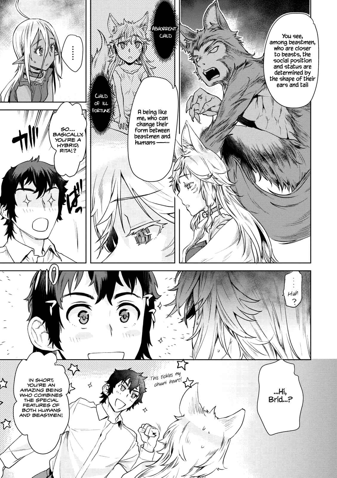 Isekai de Skill wo Kaitai Shitara Cheat na Yome ga Zoushoku Shimashita - Gainen Kousa no Structure Chapter 9 - Page 8