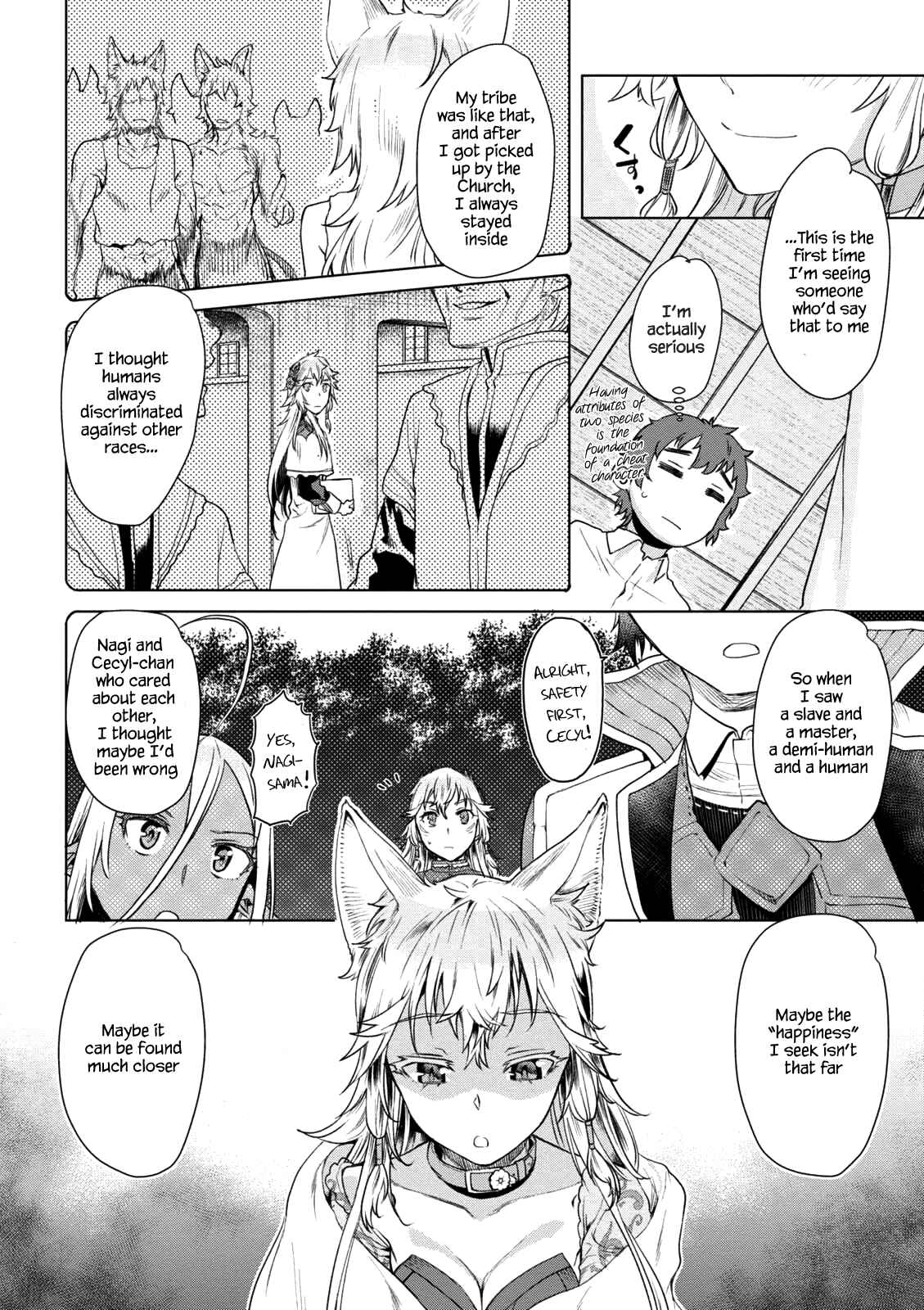 Isekai de Skill wo Kaitai Shitara Cheat na Yome ga Zoushoku Shimashita - Gainen Kousa no Structure Chapter 9 - Page 9