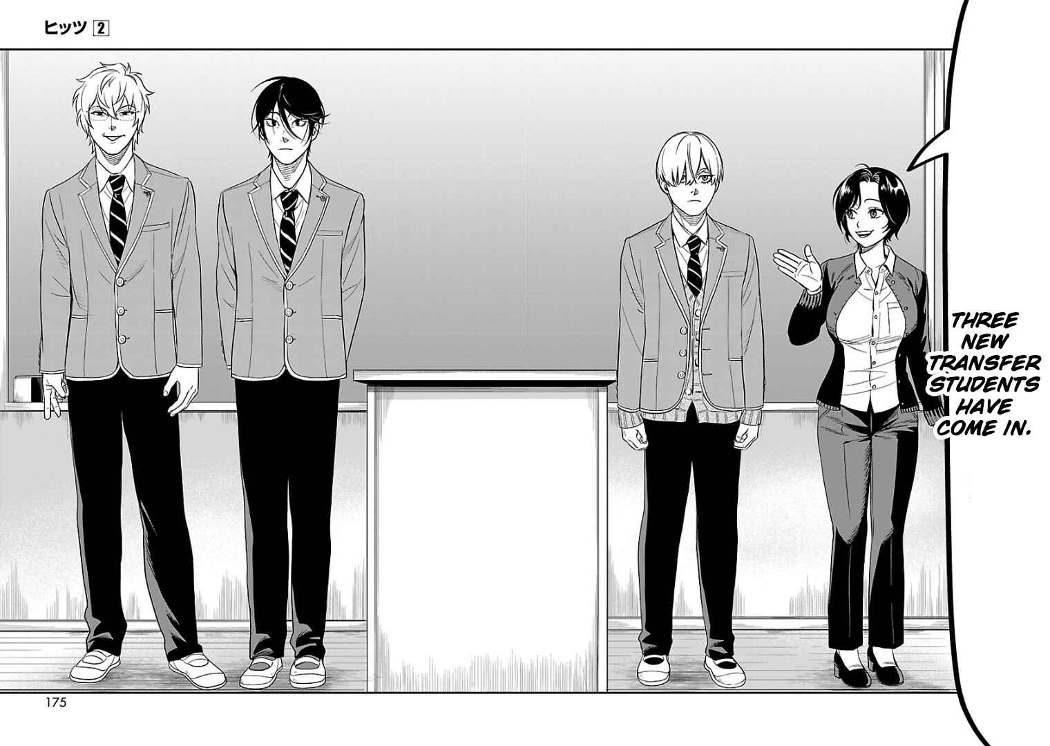 HITS Chapter 10 - Page 12