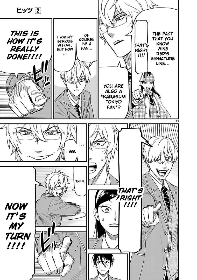 HITS Chapter 10 - Page 19