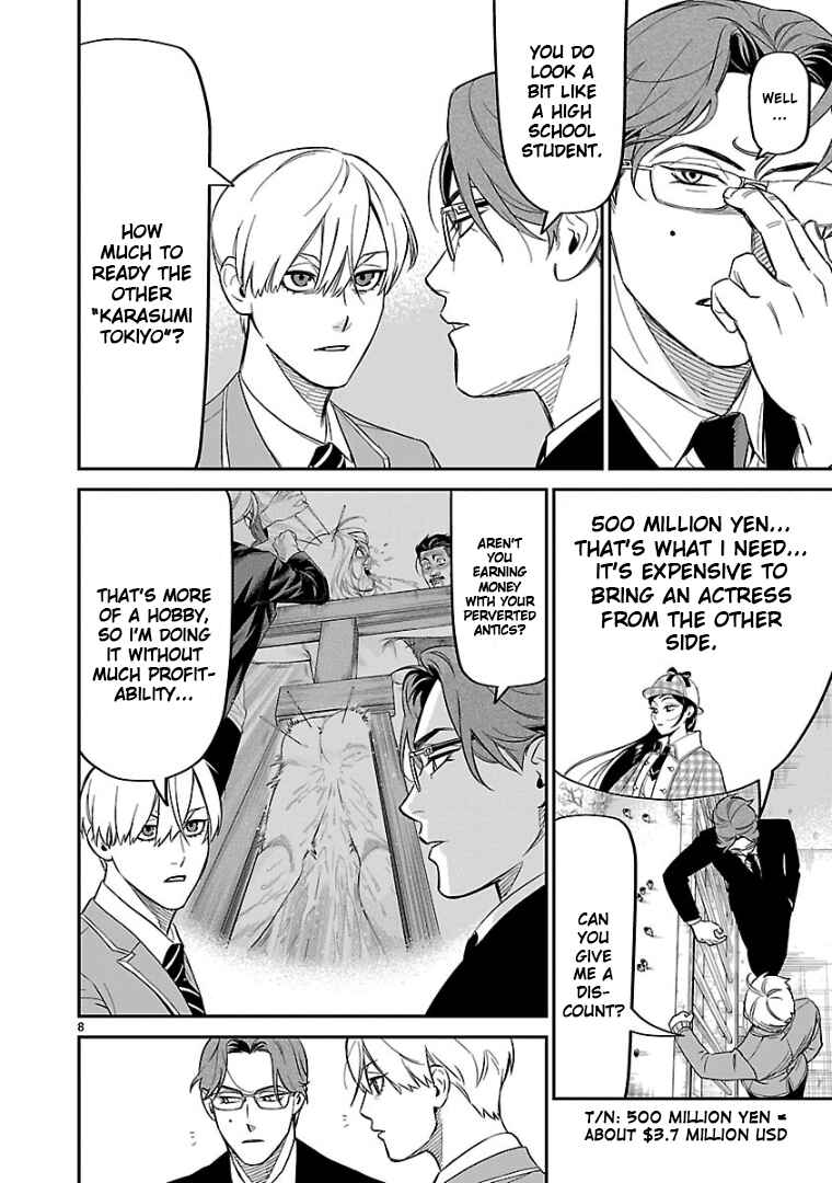 HITS Chapter 10 - Page 8