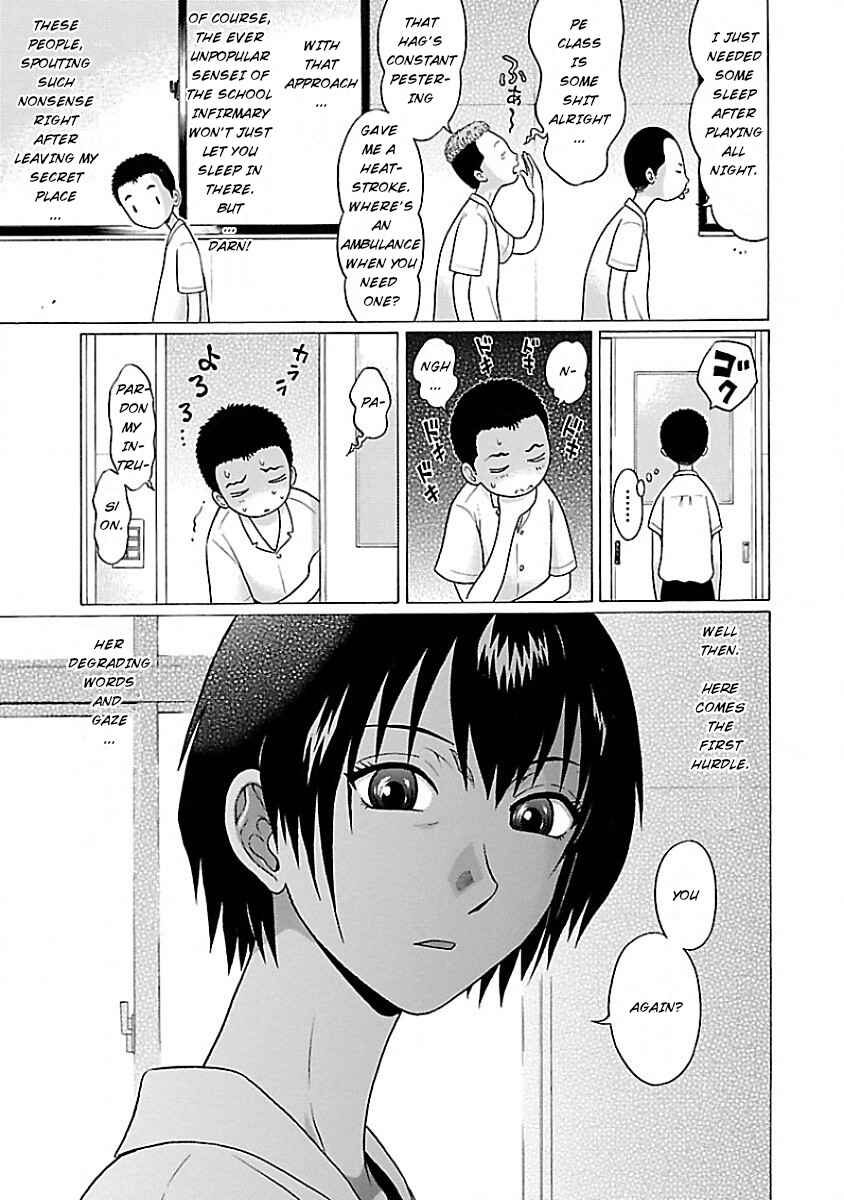 Pansuto Chapter 1 - Page 4