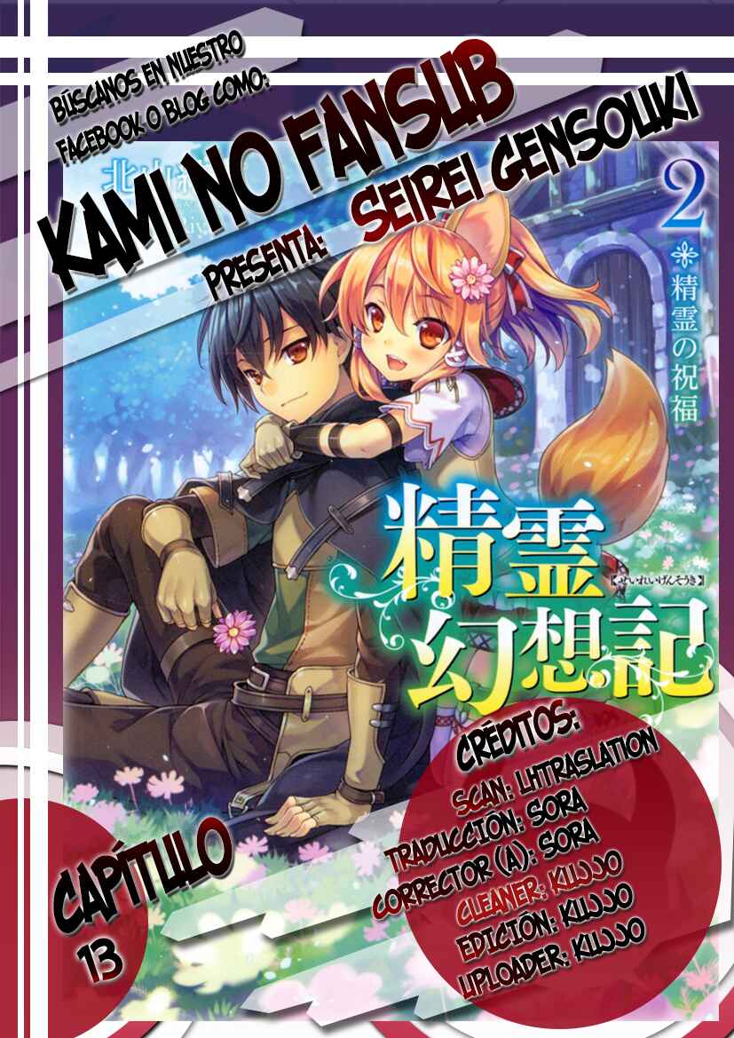 Seirei Gensouki ~Konna Sekai de Deaeta Kimi ni~ Chapter 13 - Page 1