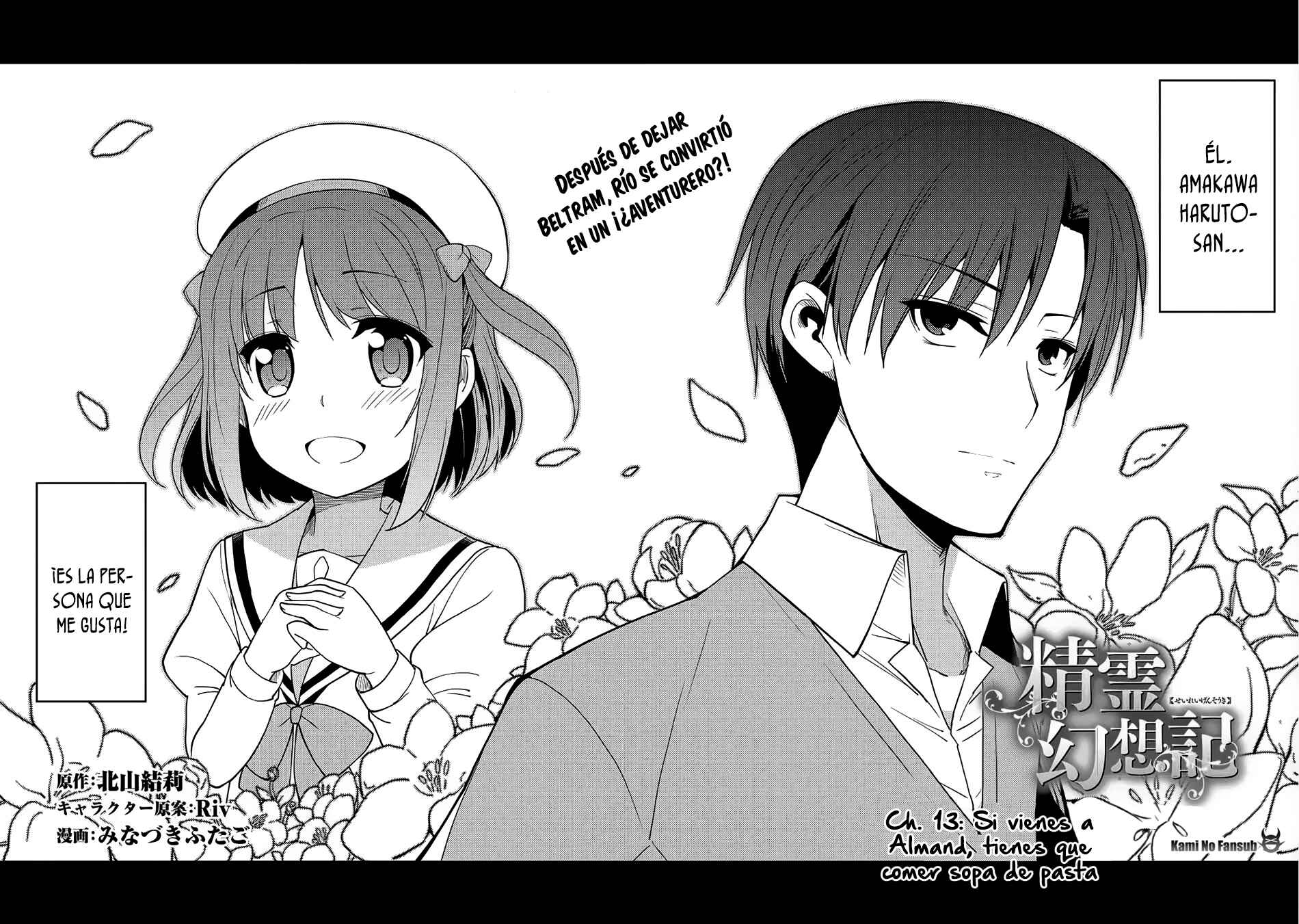 Seirei Gensouki ~Konna Sekai de Deaeta Kimi ni~ Chapter 13 - Page 4