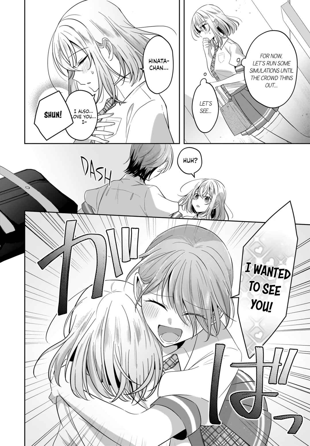 Yukidoke to Agapanthus Chapter 17 - Page 12