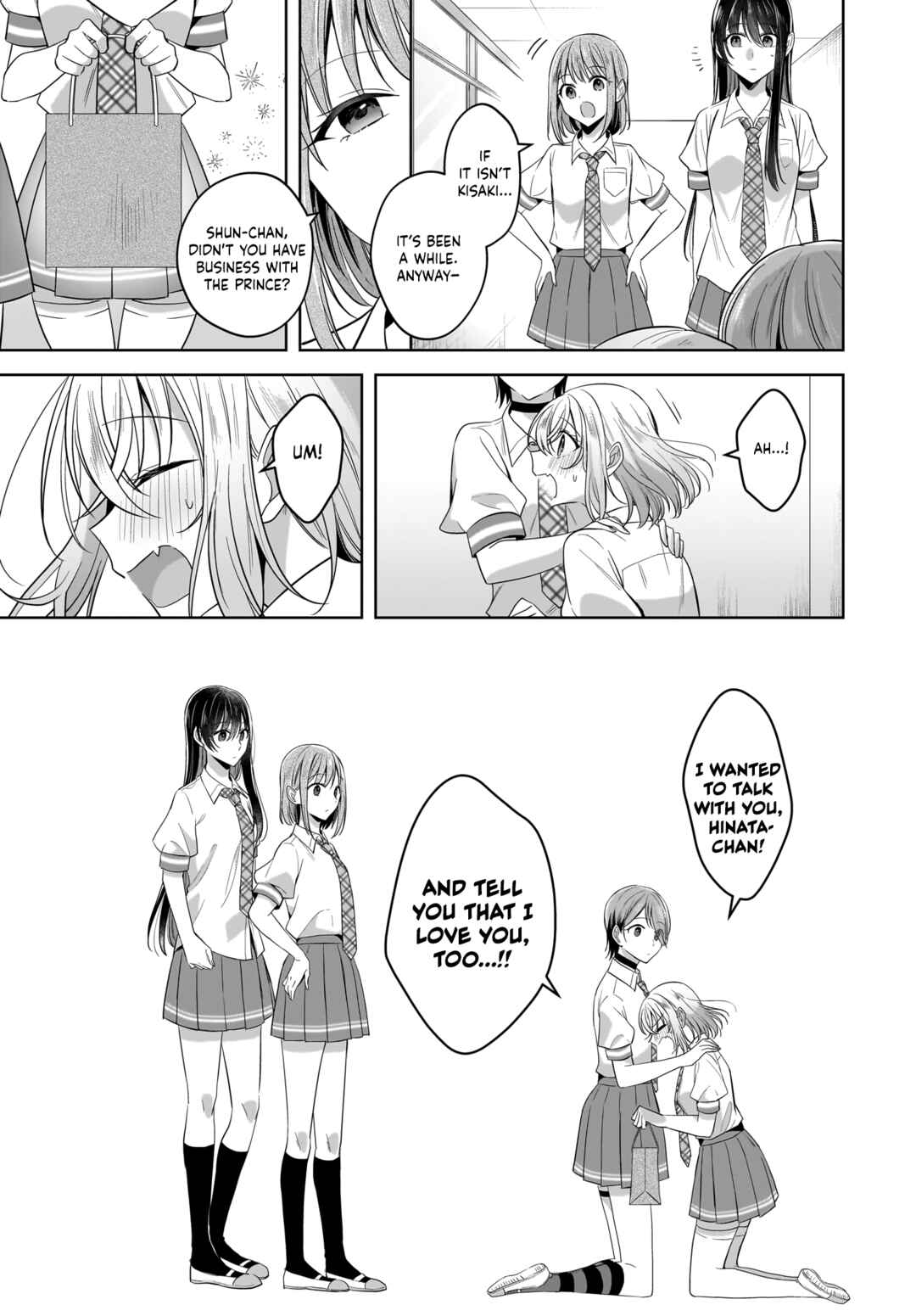 Yukidoke to Agapanthus Chapter 17 - Page 17