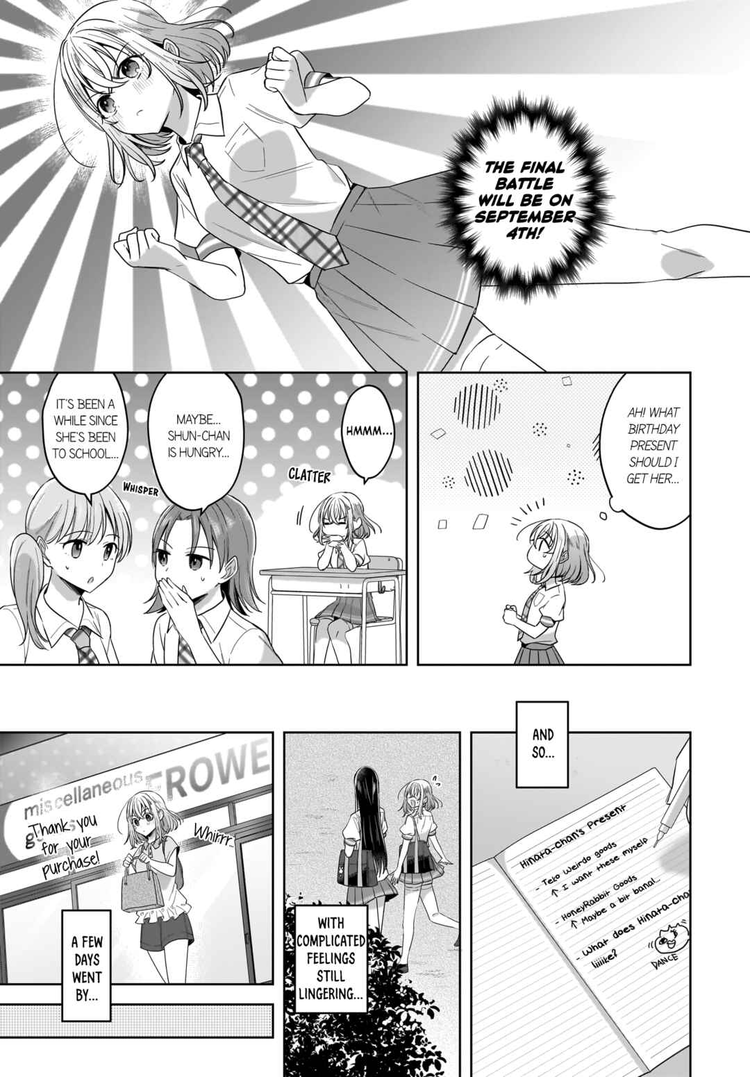 Yukidoke to Agapanthus Chapter 17 - Page 7