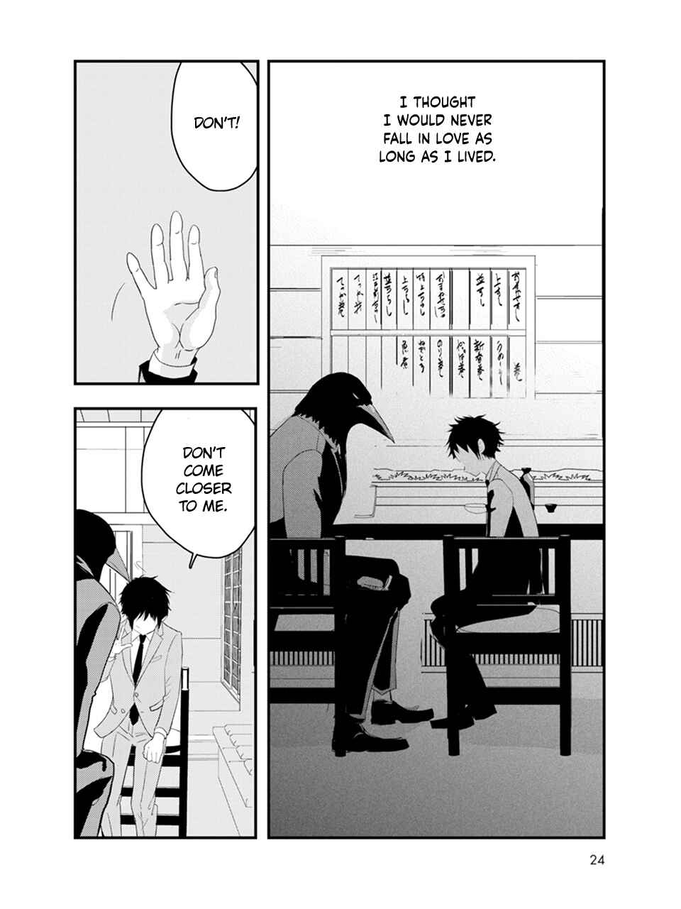 Karasu no Kachou-sama! Chapter 1 - Page 27