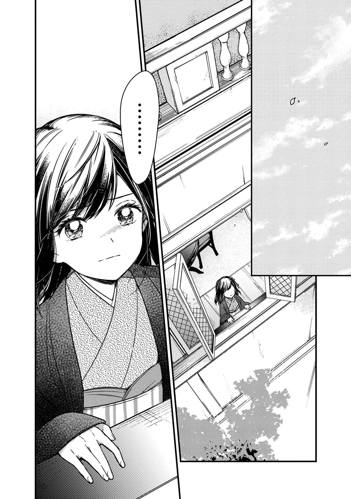 Ore no Shibou Flag ga Todomaru Tokoro o Shiranai Chapter 11 - Page 20