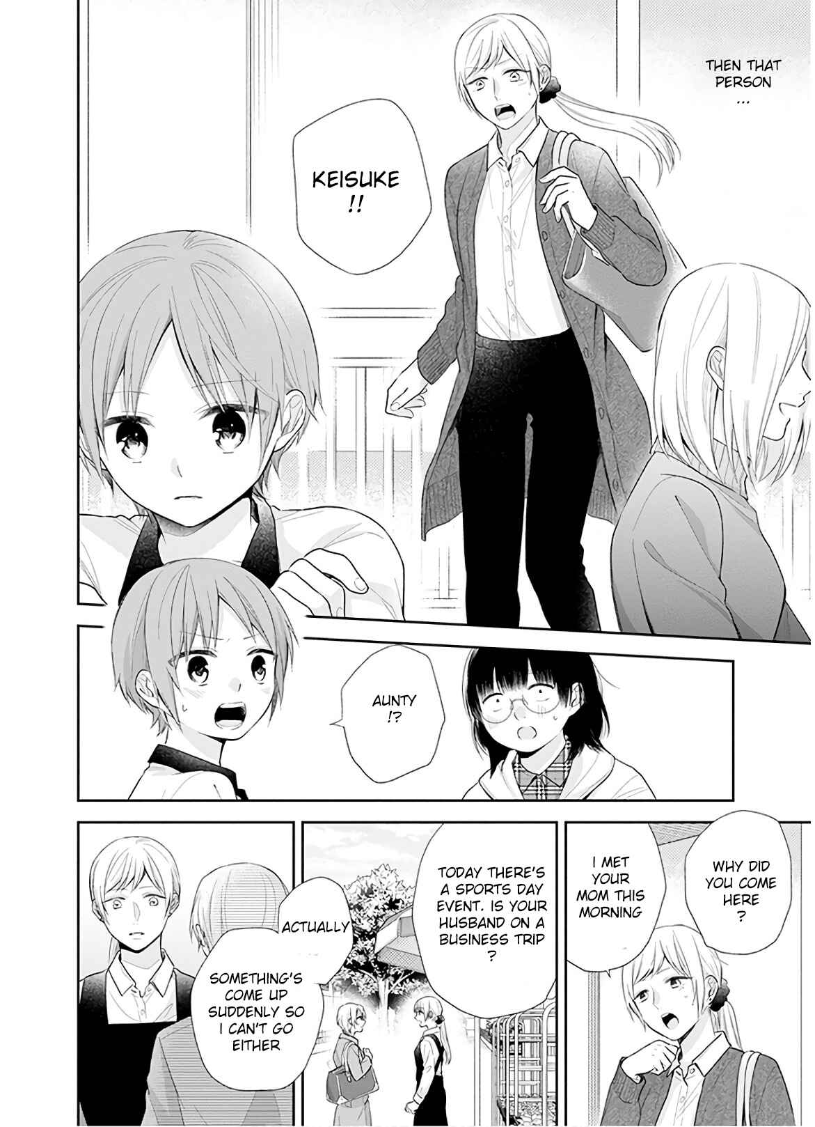 Busu ni Hanataba o. Chapter 29 - Page 16