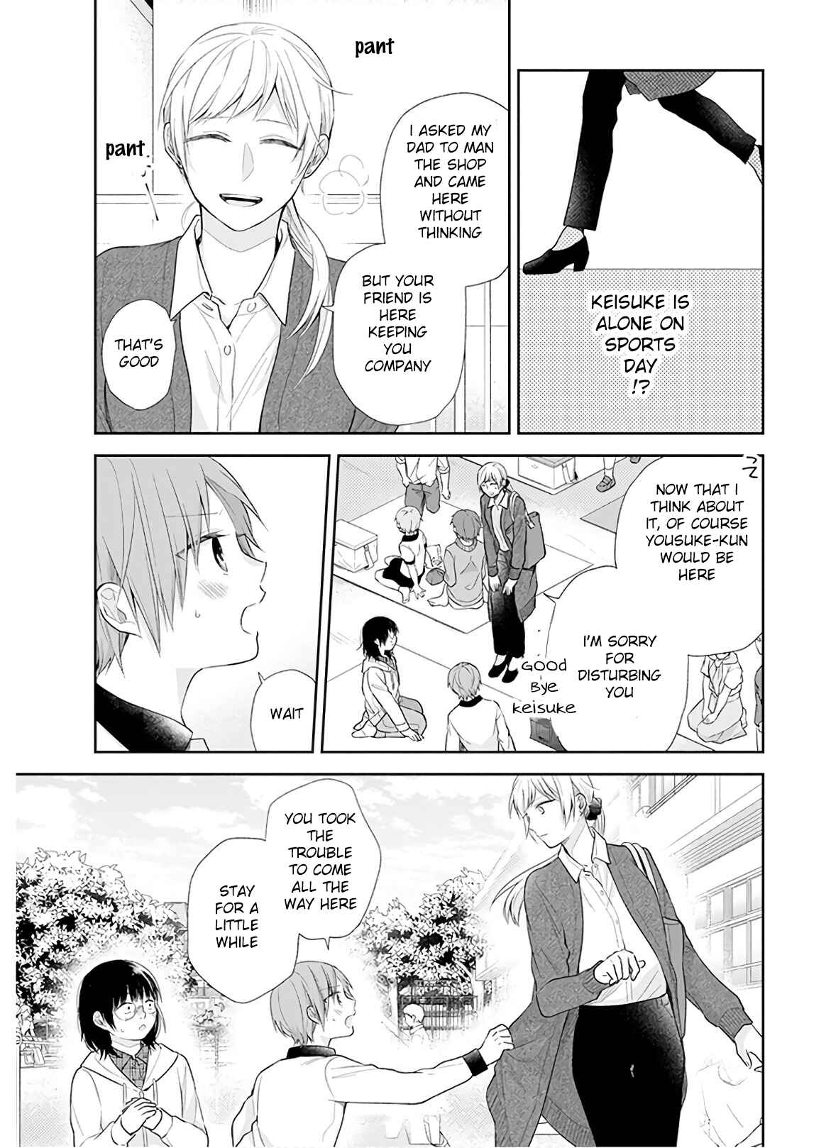 Busu ni Hanataba o. Chapter 29 - Page 17