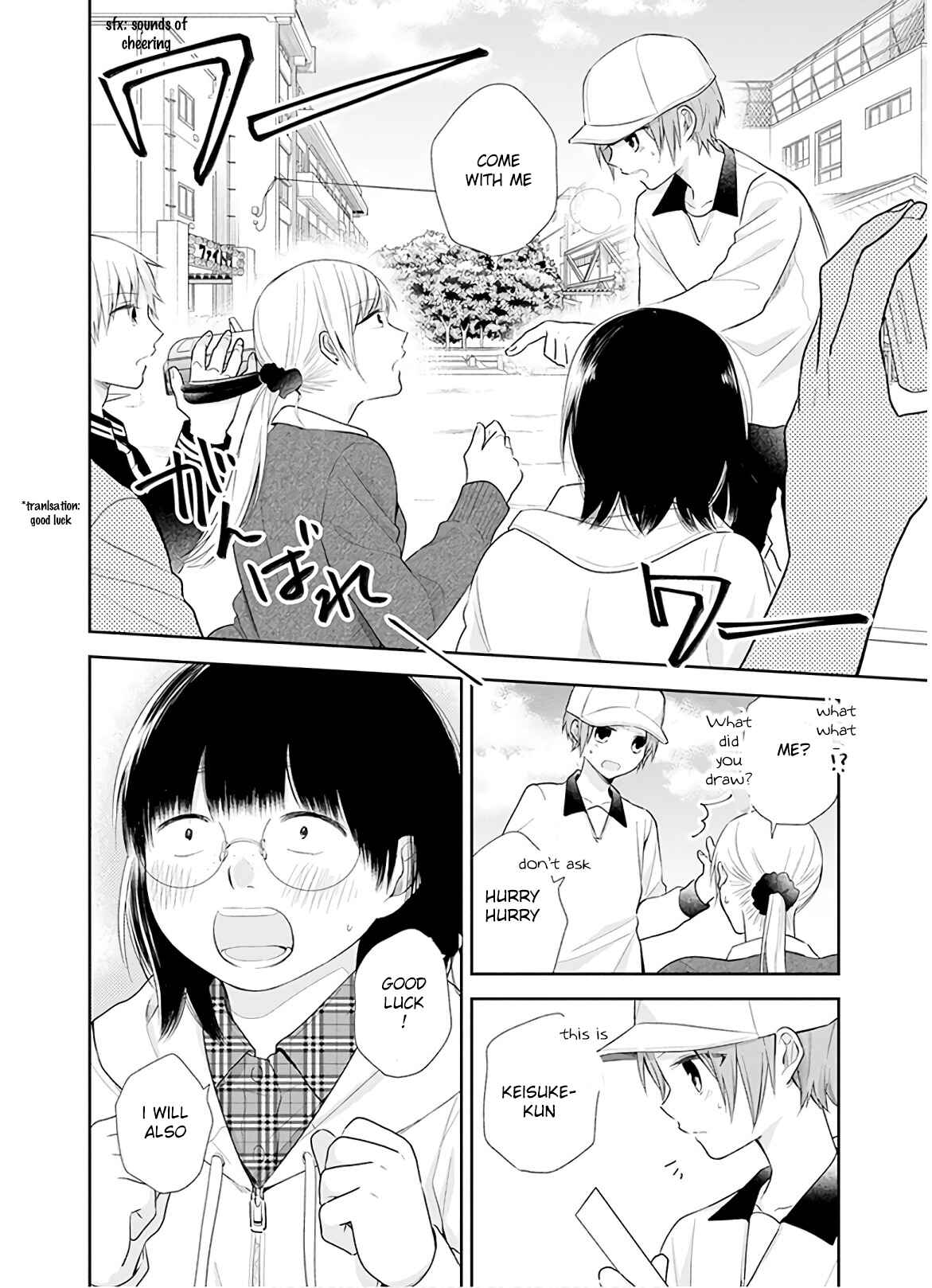 Busu ni Hanataba o. Chapter 29 - Page 22