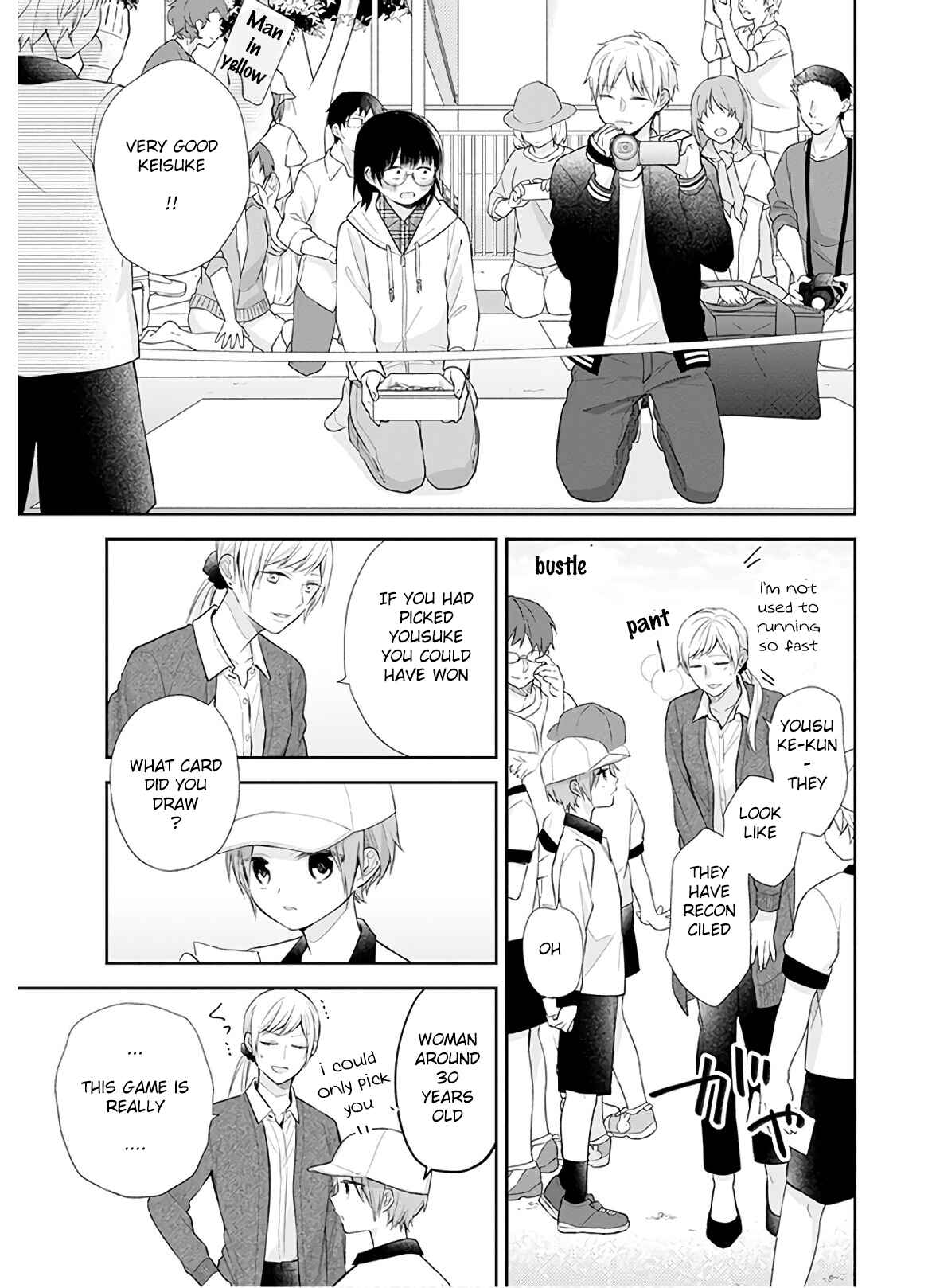 Busu ni Hanataba o. Chapter 29 - Page 27