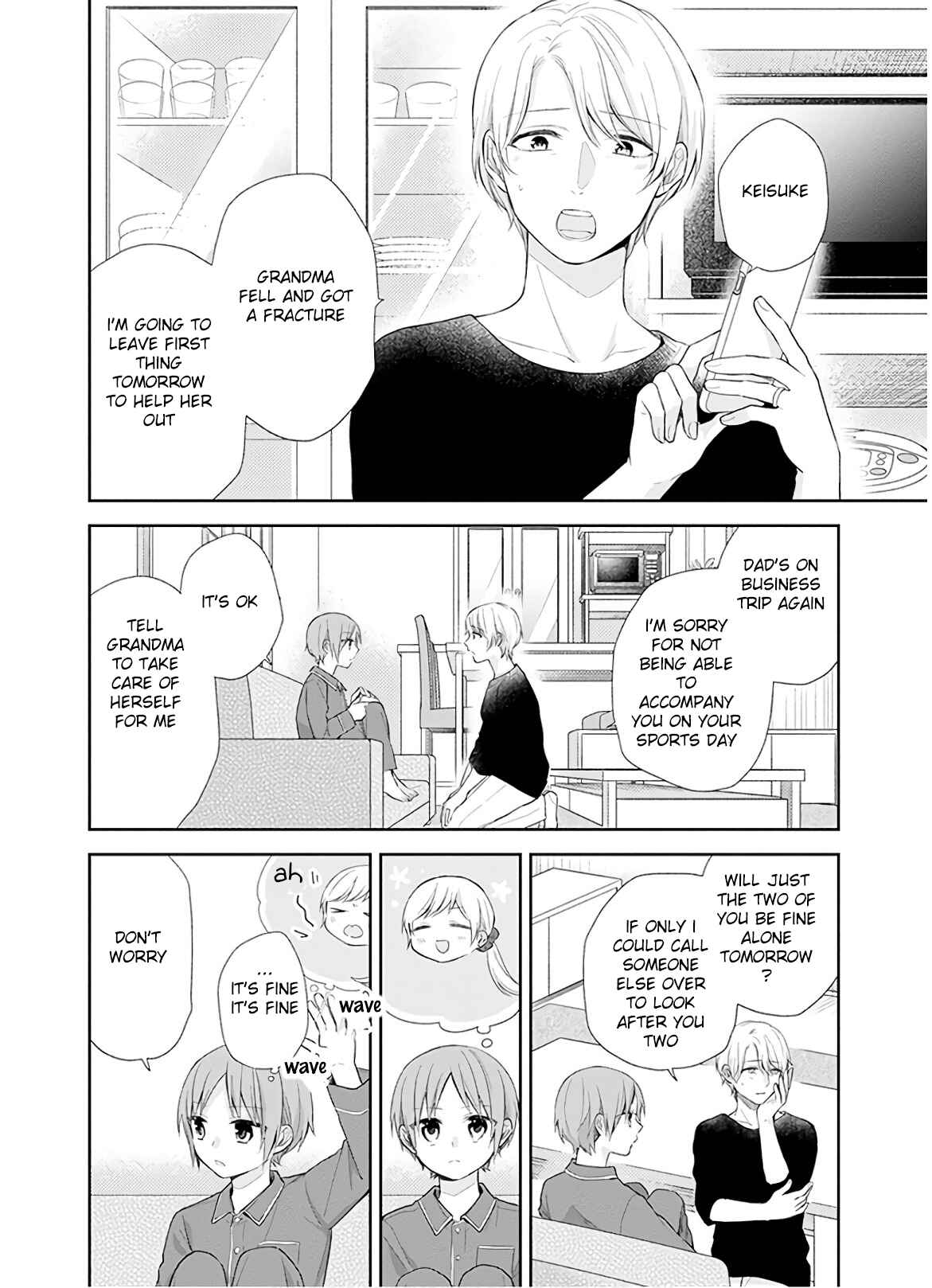 Busu ni Hanataba o. Chapter 29 - Page 4