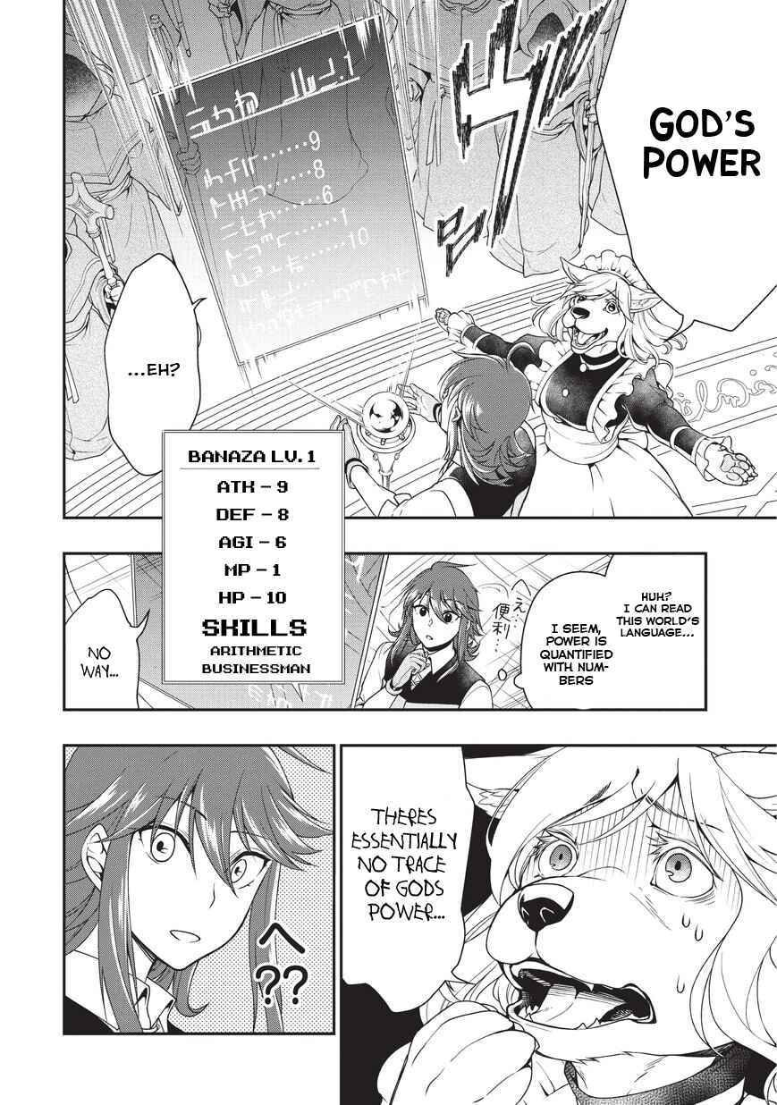 Lv2 kara Cheat datta Moto Yuusha Kouho no Mattari Isekai Life Chapter 1 - Page 9