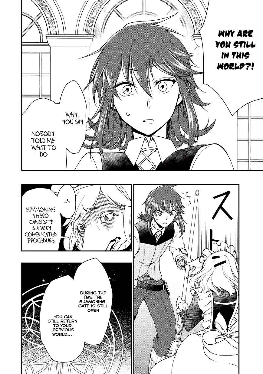 Lv2 kara Cheat datta Moto Yuusha Kouho no Mattari Isekai Life Chapter 1 - Page 15
