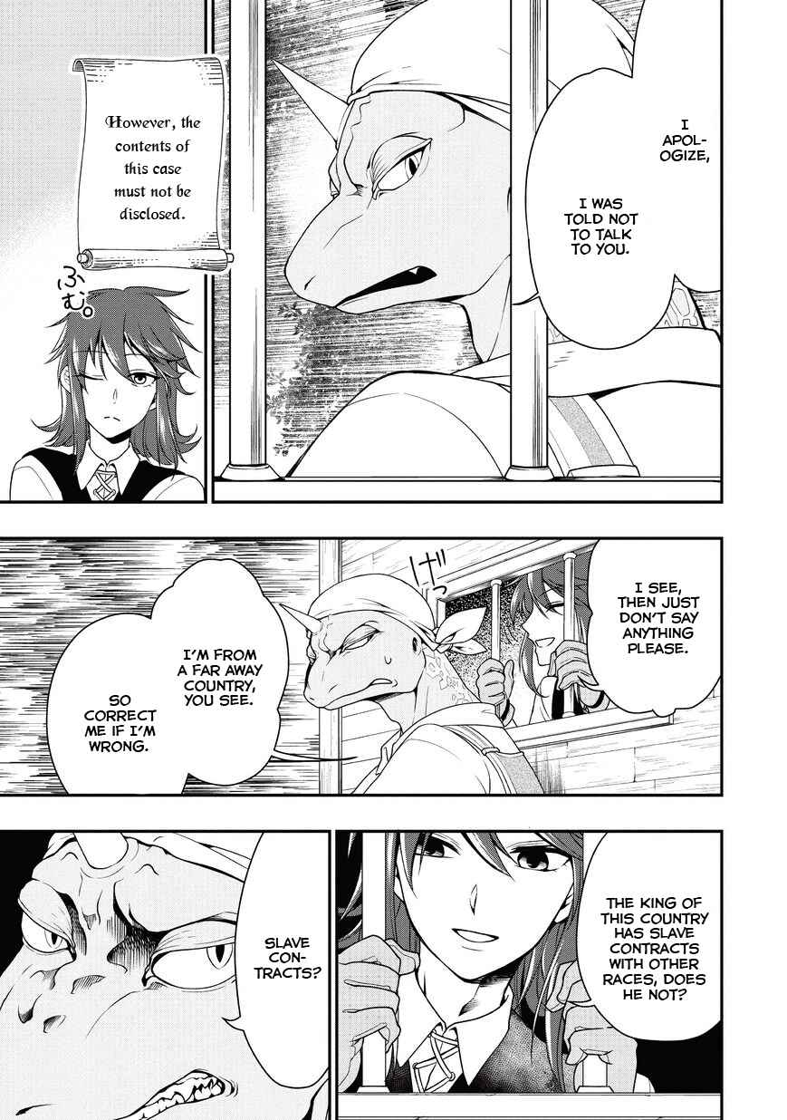 Lv2 kara Cheat datta Moto Yuusha Kouho no Mattari Isekai Life Chapter 1 - Page 18