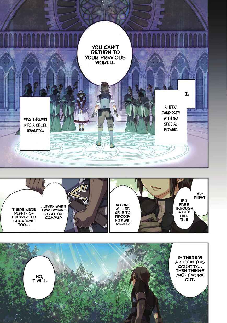 Lv2 kara Cheat datta Moto Yuusha Kouho no Mattari Isekai Life Chapter 1 - Page 1
