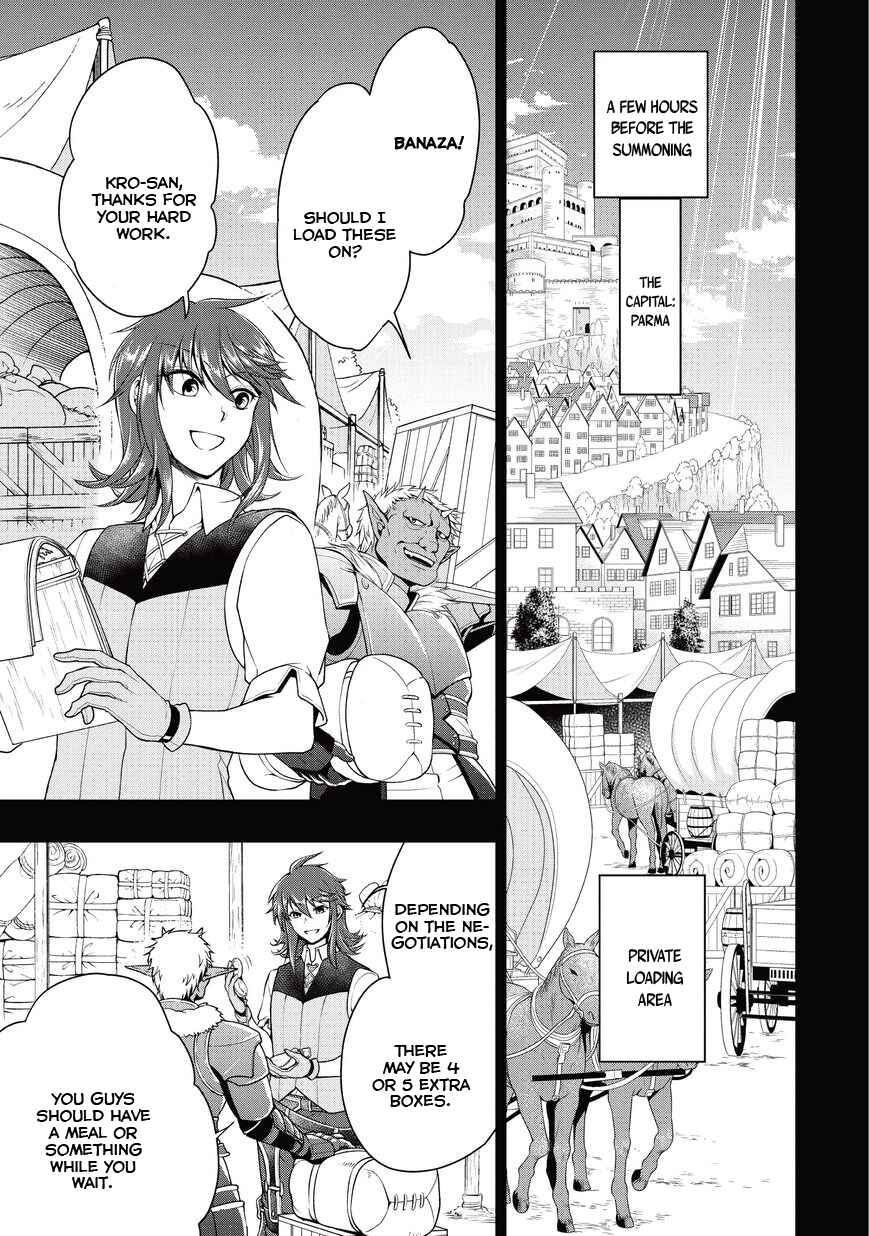 Lv2 kara Cheat datta Moto Yuusha Kouho no Mattari Isekai Life Chapter 1 - Page 20