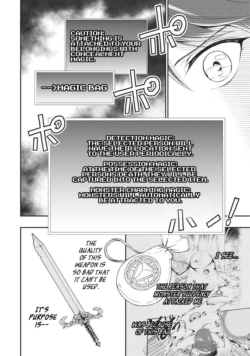 Lv2 kara Cheat datta Moto Yuusha Kouho no Mattari Isekai Life Chapter 1 - Page 33