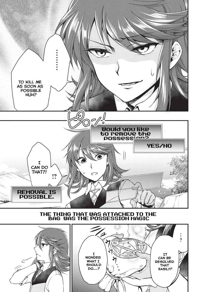 Lv2 kara Cheat datta Moto Yuusha Kouho no Mattari Isekai Life Chapter 1 - Page 34