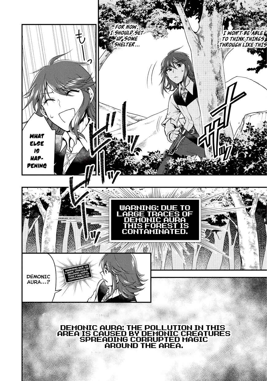 Lv2 kara Cheat datta Moto Yuusha Kouho no Mattari Isekai Life Chapter 1 - Page 35