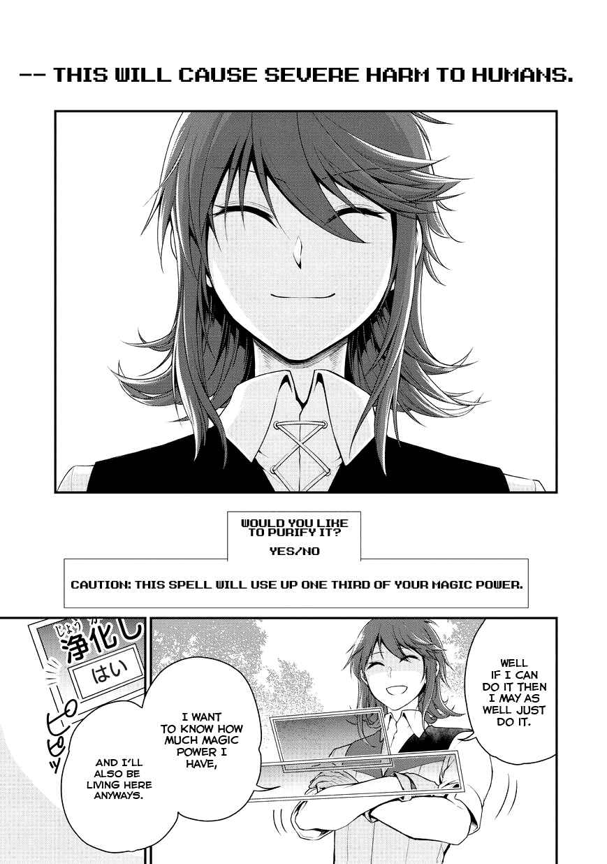 Lv2 kara Cheat datta Moto Yuusha Kouho no Mattari Isekai Life Chapter 1 - Page 36