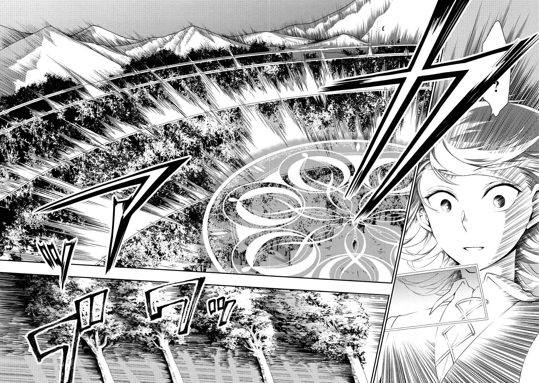 Lv2 kara Cheat datta Moto Yuusha Kouho no Mattari Isekai Life Chapter 1 - Page 37