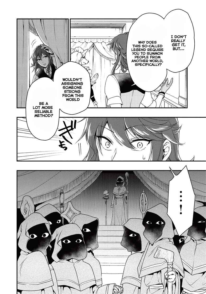 Lv2 kara Cheat datta Moto Yuusha Kouho no Mattari Isekai Life Chapter 1 - Page 7